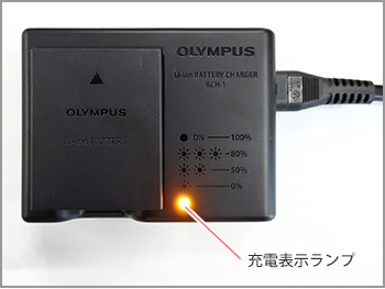 オリンパス ◆カメラ2287◆ 純正 充電器 BCN-1 （作動良好）バッテリーは劣化していると思うのでオマケ程度です OLYMPUS オリンパス Used ～iiitomo～