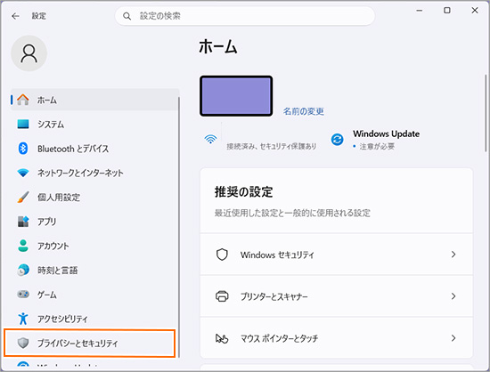 007485]エラーが表示されて OM Workspace が起動しない。(Windows