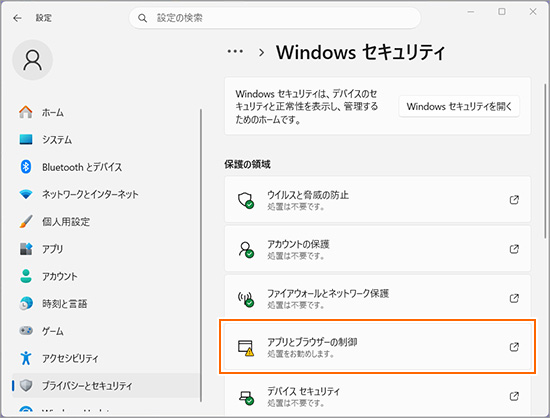 007485]エラーが表示されて OM Workspace が起動しない。(Windows