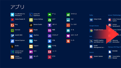 AvʂEɃXN[ [Windows VXec[] ɂ [Rs[^[] NbN܂B