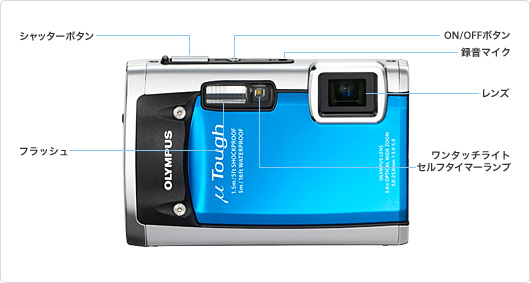 OLYMPUS μ Tough‐6020 デジタルカメラ グリーン 004749]μTOUGH-6020 の