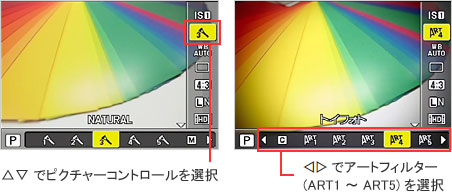 P/A/S/M[hŌʂm߂ȂA[gtB^[ݒ肵܂B