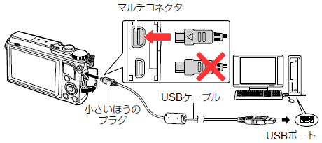 安い オリンパス カメラ 充電 できない