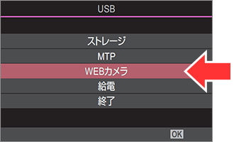 WEBJI