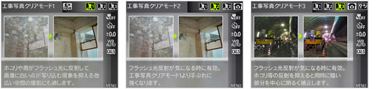 �H���ʐ^�N���A���[�h1/2/3