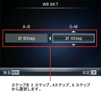 gpsN`[[hƂ On / Off ̐ݒ܂B