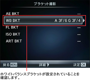 ART BKT (A[gtB^[uPbgBe)  [On] ɂȂĂ邱ƂmF܂B