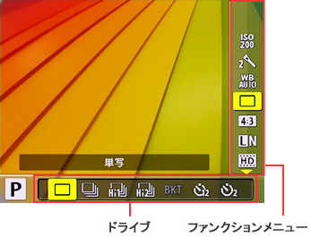 003311]連写の種類と連写速度について教えてください。[ドライブ] (XZ