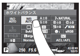 設定する機能にタッチすると、タッチした機能にカーソルが表示されます。