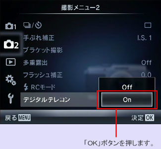 [fW^eR]  [On] IсAJ [OK] {^܂B