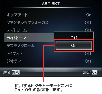 gpsN`[[hƂ On / Off ̐ݒ܂B
