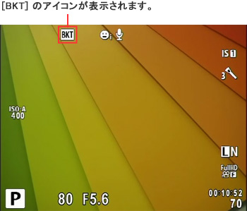 A[gtB^[uPbgBeݒ肵ĎBe[hɖ߂ƁAj^[㕔 BKT ̃ACR\܂B