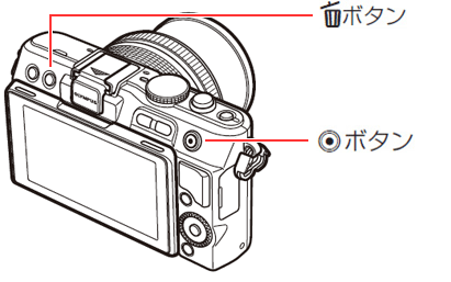 004976]E-PL3 本体で、複数の画像を選択消去する方法を教えてください