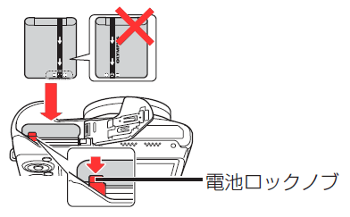 005160]SZ-16 本体に充電池 (LI-50B) を挿入しても、カメラの電源が
