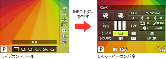 CuKCh\Ԃ INFO {^ƁA\񂪐؂ւ܂B