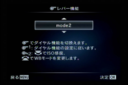 [MENU]-[JX^j[]-[B.{^/_C/o[]-[o[@\] IAo[ʒu [1] [2] ɐ؂ւ Ƃ̃_C@\{^@\ [Off]A[mode1]`[mode5] I [OK] {^Č肵܂B
