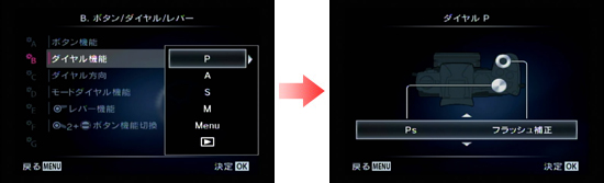 [MENU]-[JX^]-[B {^/_C/o[]-[_C@\] IA[P] [A] [S] [M] ̎Be[hɊ蓖Ă_C@\I [OK] {^Č肵܂B