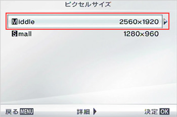sNZTCYύX掿[hIAE{^ (܂ [OK] {^) ܂B