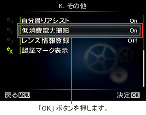 006210]ファインダーが数秒で暗くなり、操作ができなくなるのはなぜ