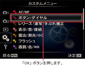 [JX^j[] - [{^ / _C] IAJ [OK] {^܂B