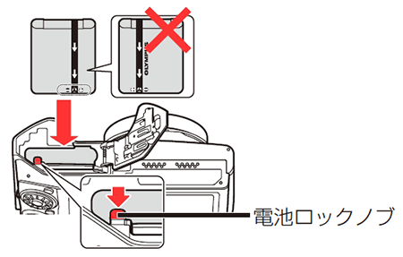 006323-1]SZ-31MR に電池 (LI-50B) を入れても、カメラの電源がオンに