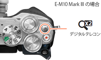 E-M10 Mark III ̏ꍇ