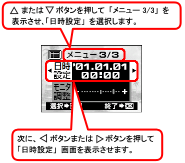 時計設定 y m コレクション d