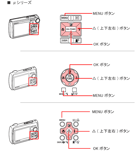 コレクション カメラ 日付 設定