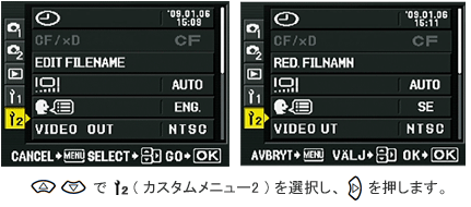 MENU {^ u JX^j[ 2 v IAE{^܂B
