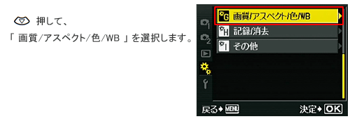 u 掿/F/WB v I