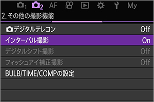 [C^[oBeݒ]  [On] ɂȂĂ邱ƂmF MENU {^ƁABeʂ֖߂܂B